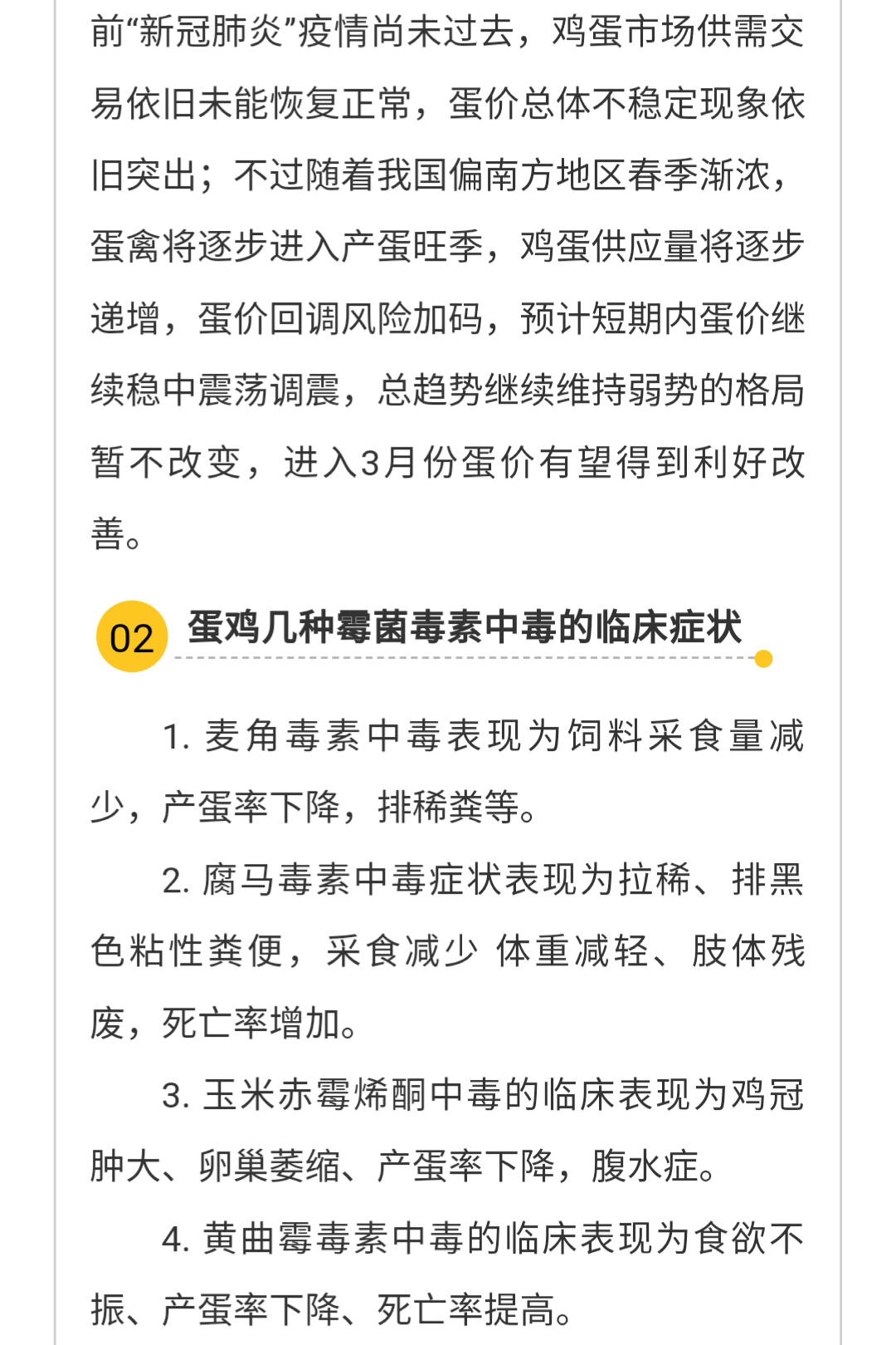 澳门十大电子游戏入口网站