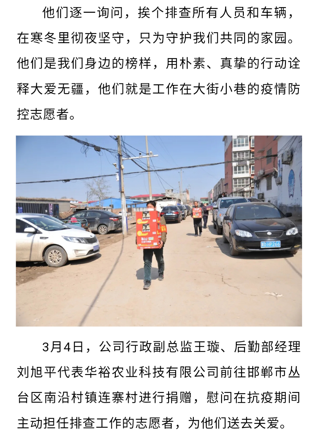 澳门十大电子游戏入口网站