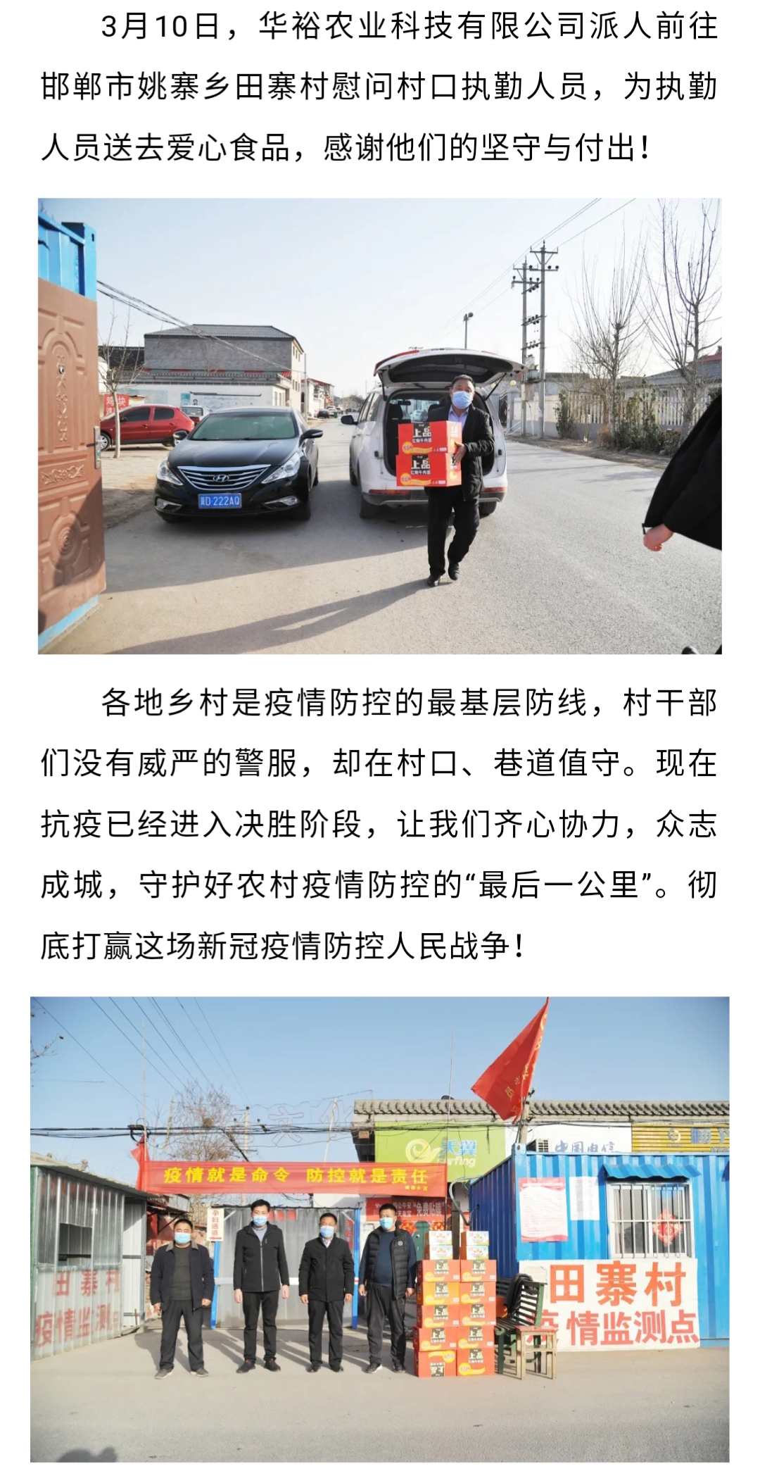 澳门十大电子游戏入口网站