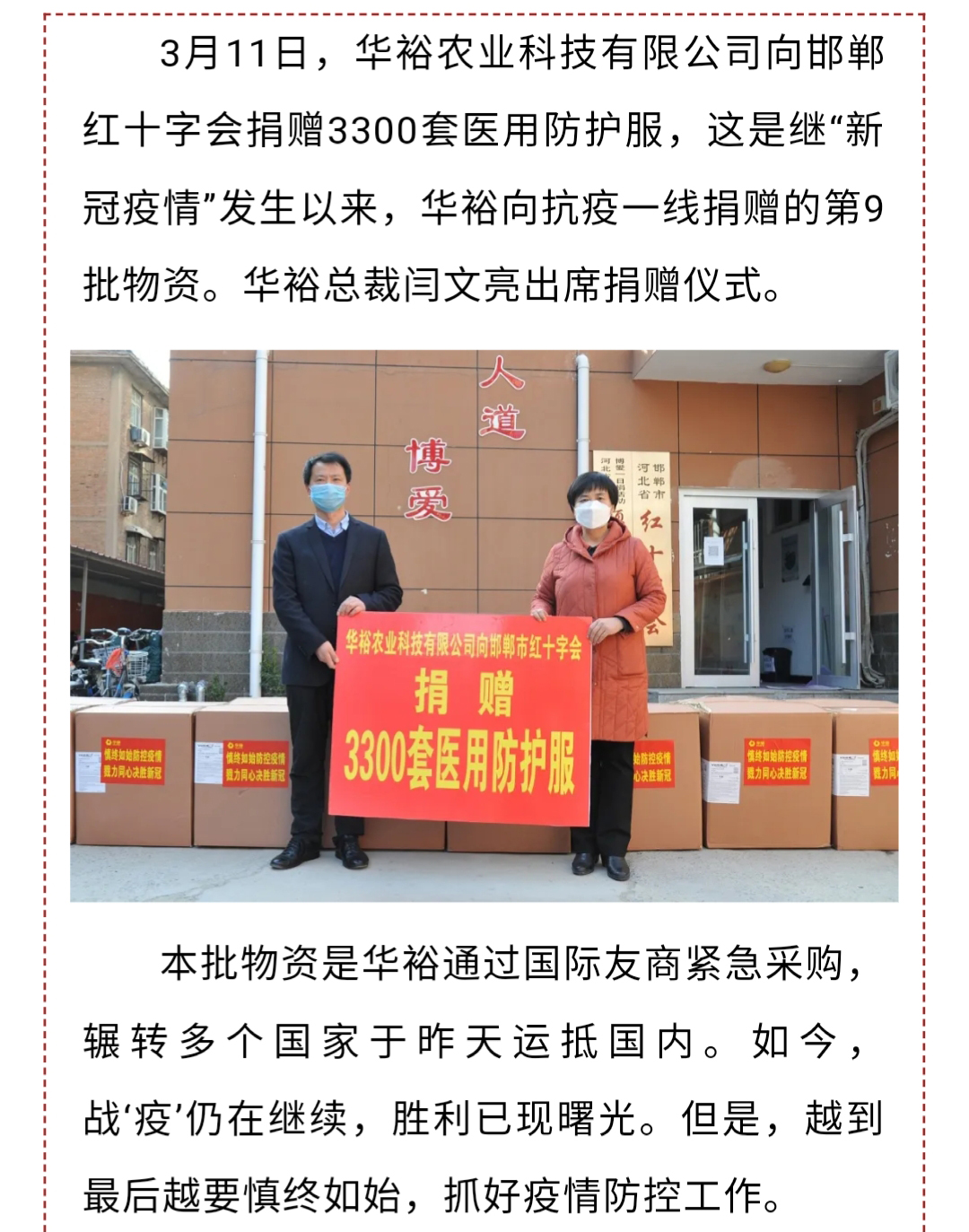 澳门十大电子游戏入口网站