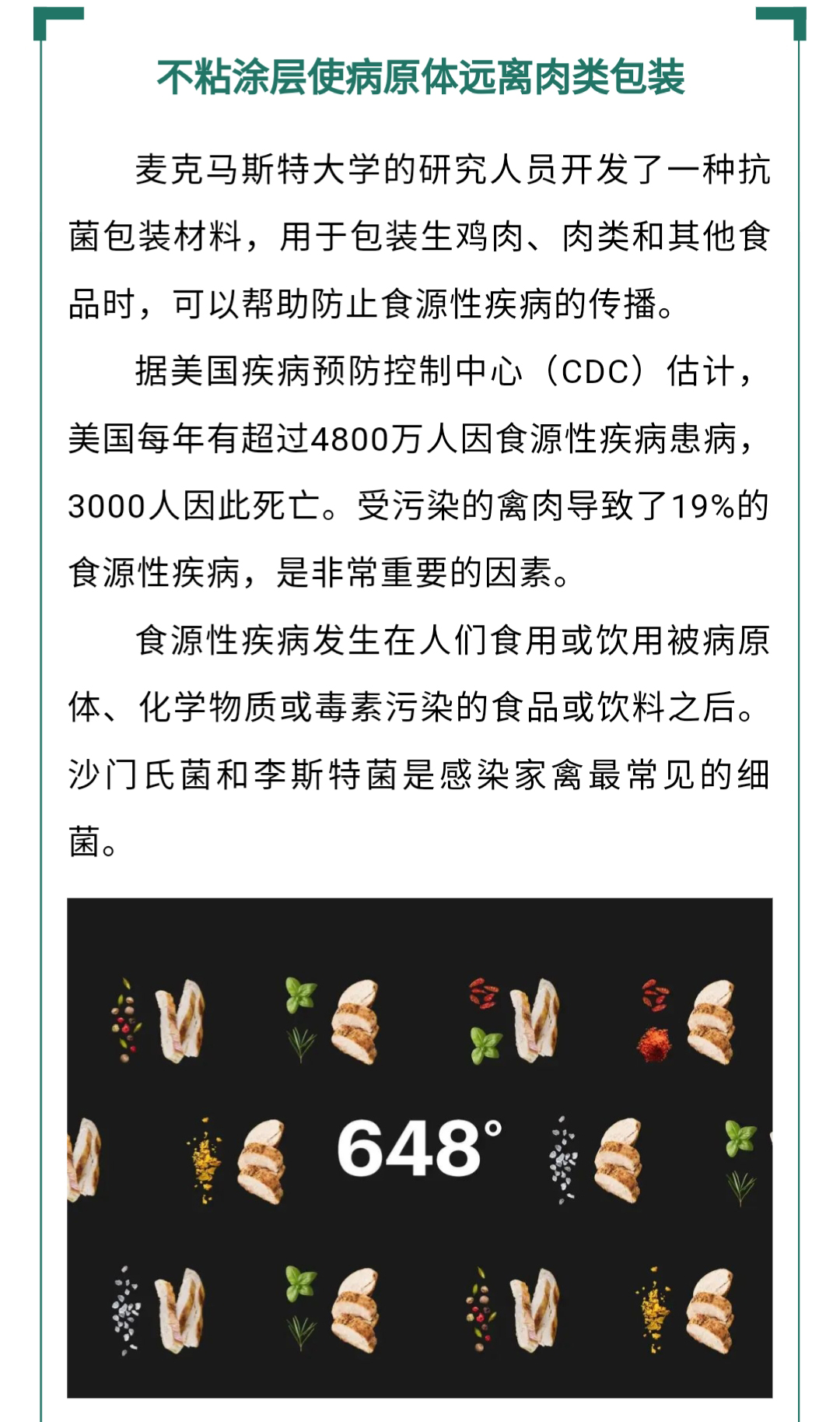 澳门十大电子游戏入口网站