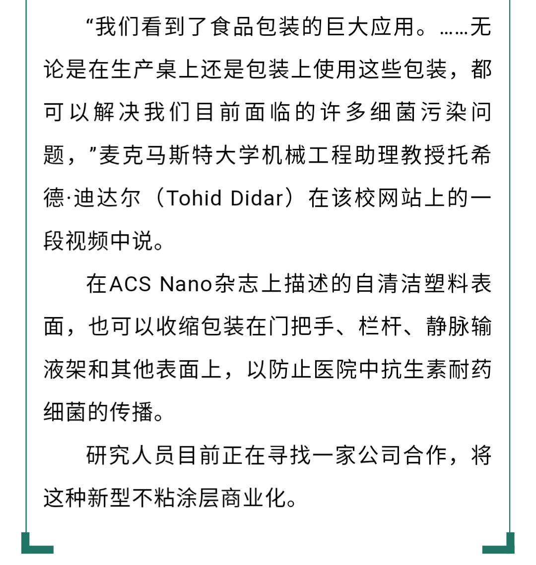 澳门十大电子游戏入口网站