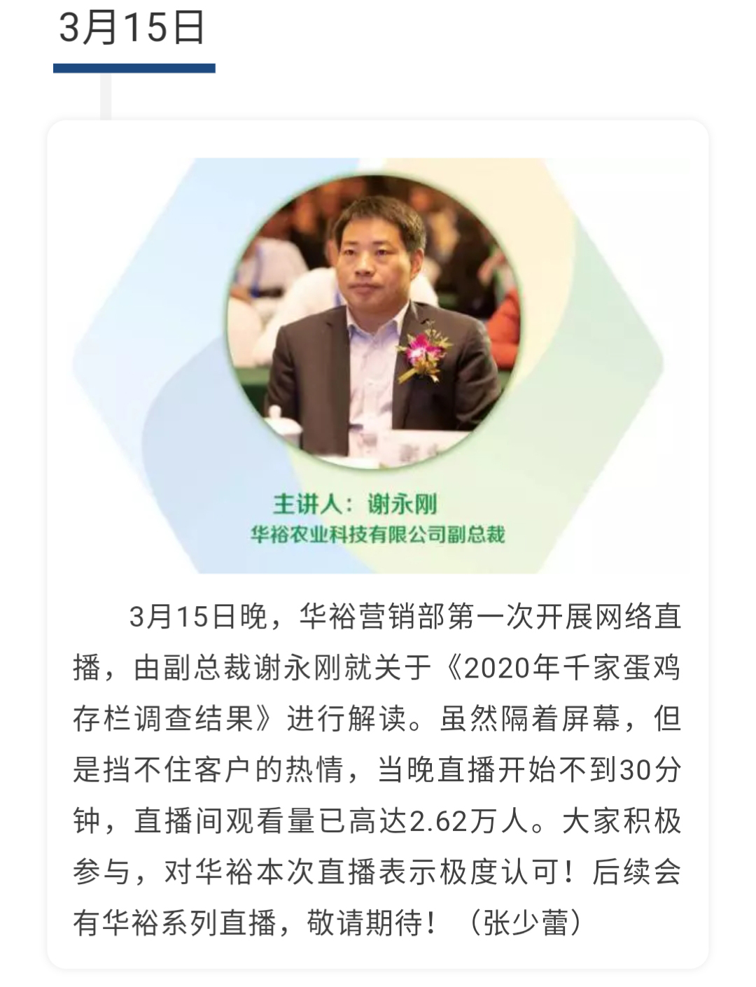 澳门十大电子游戏入口网站