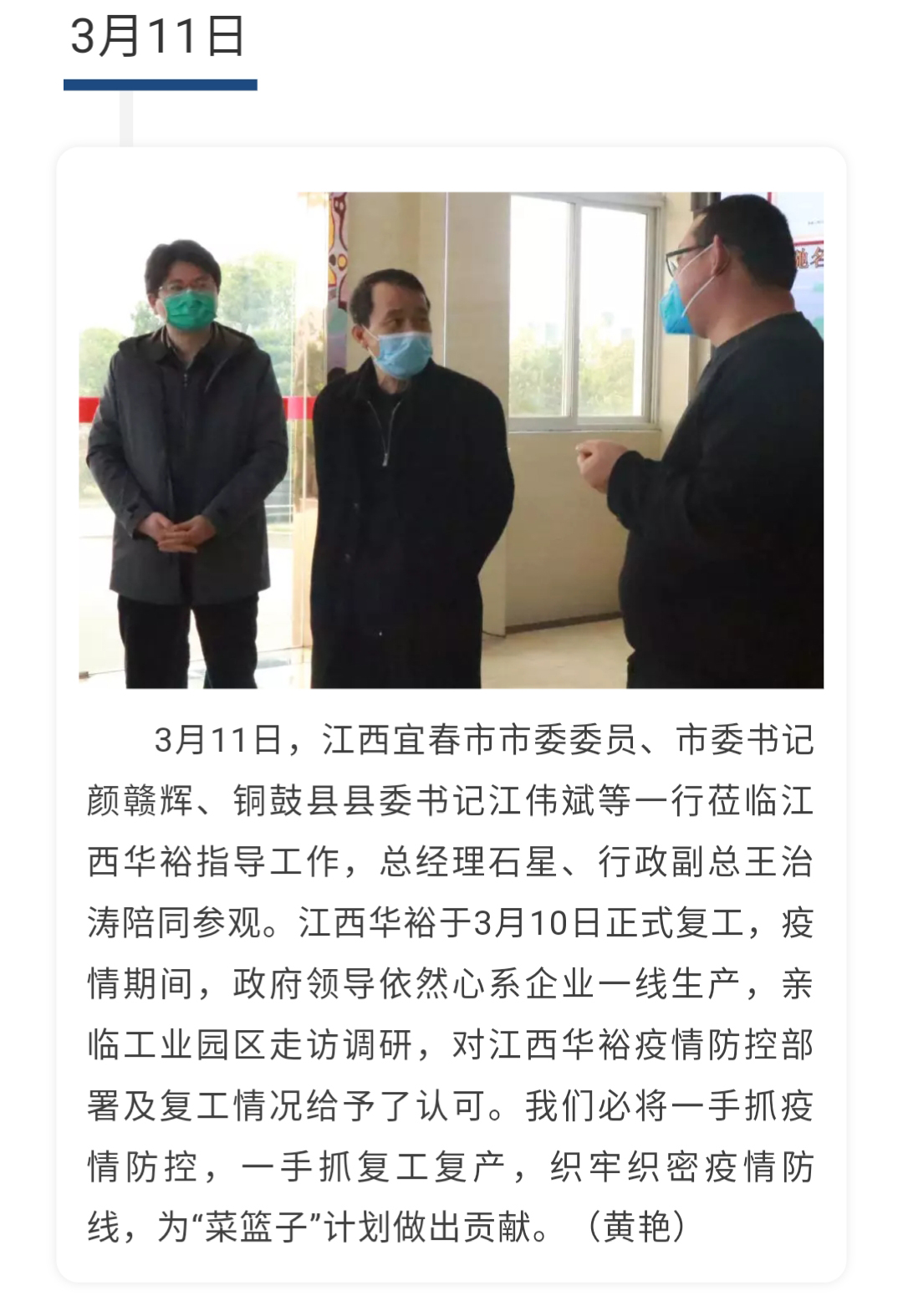 澳门十大电子游戏入口网站