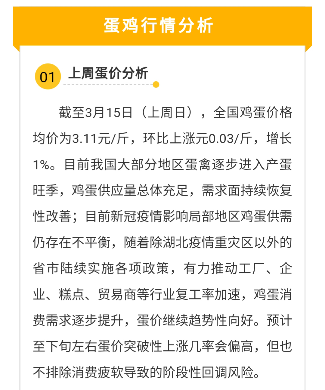 澳门十大电子游戏入口网站
