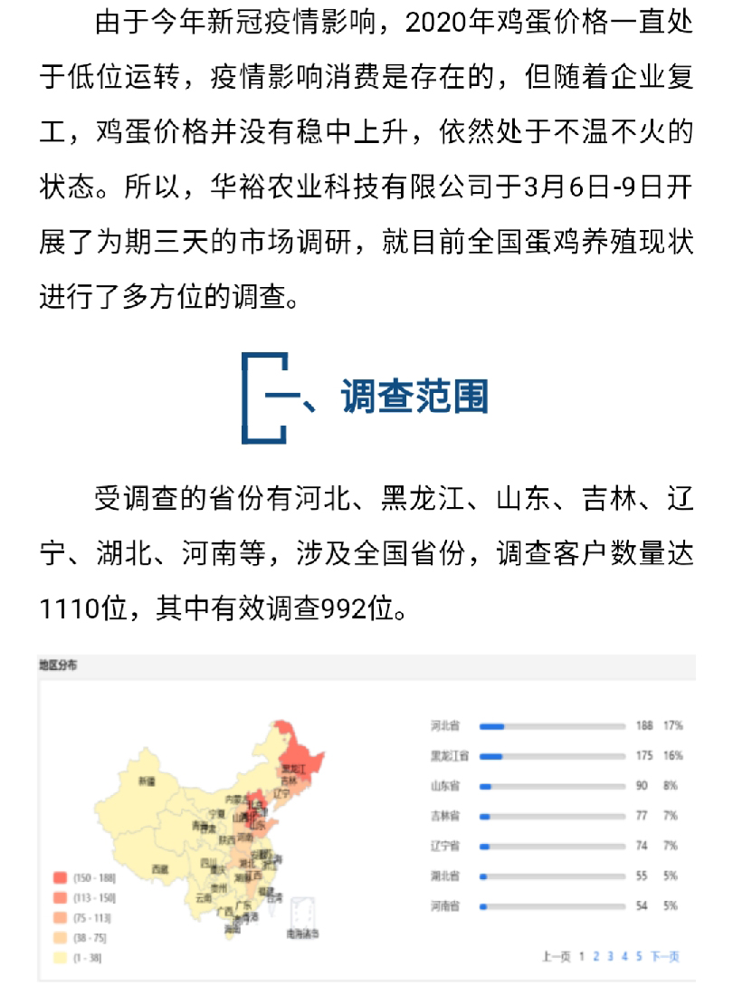 澳门十大电子游戏入口网站