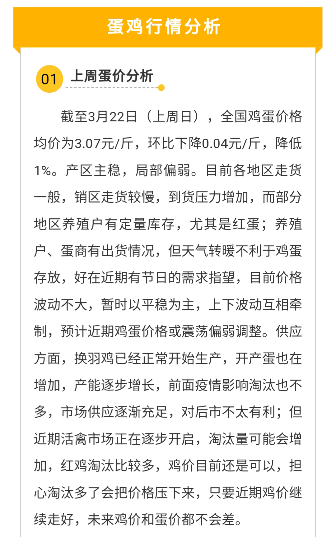 澳门十大电子游戏入口网站