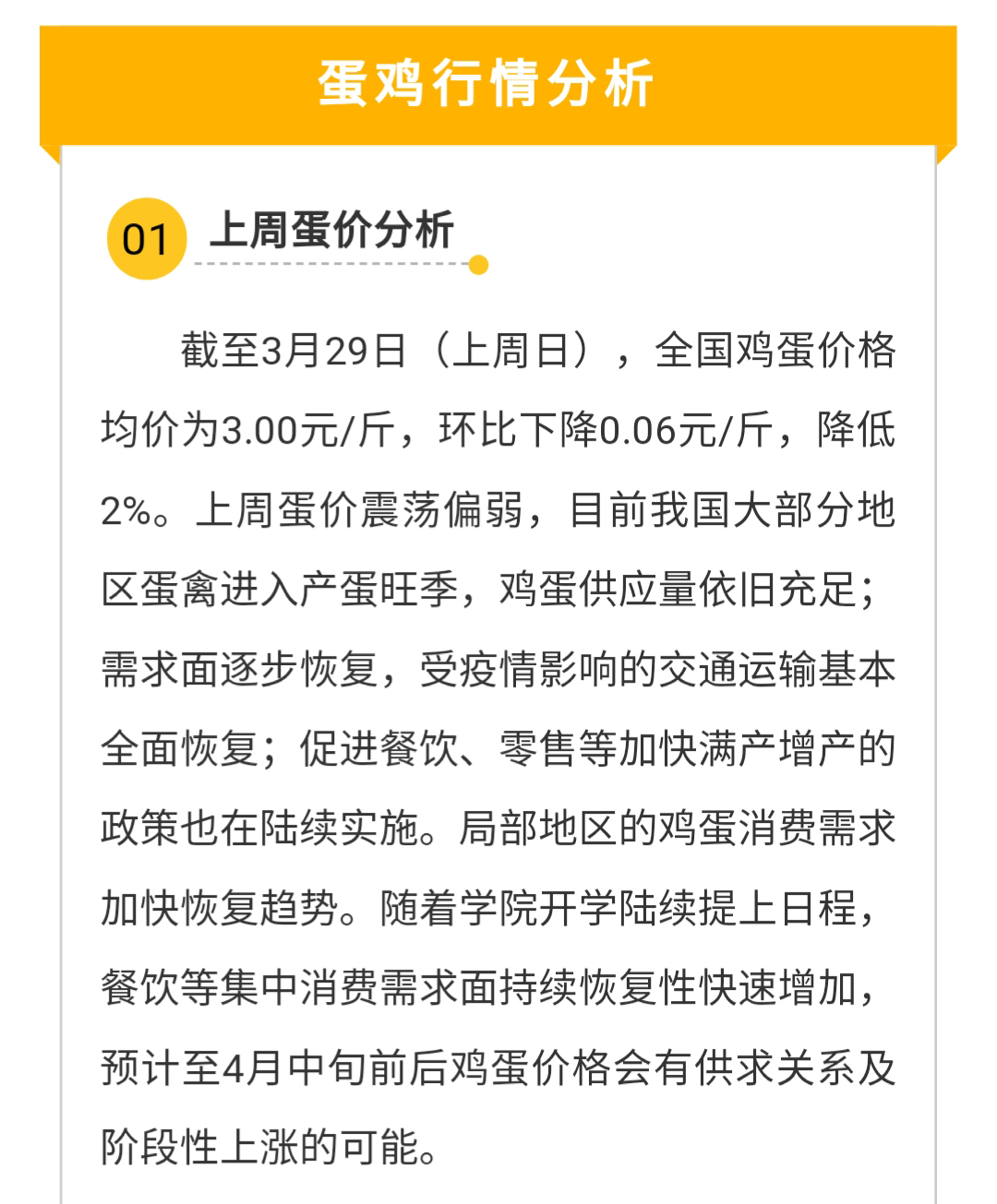 澳门十大电子游戏入口网站