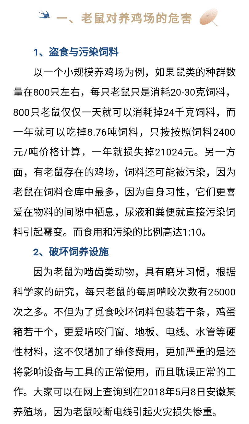 澳门十大电子游戏入口网站