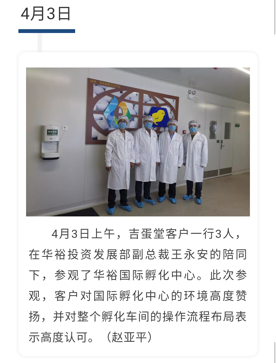 澳门十大电子游戏入口网站