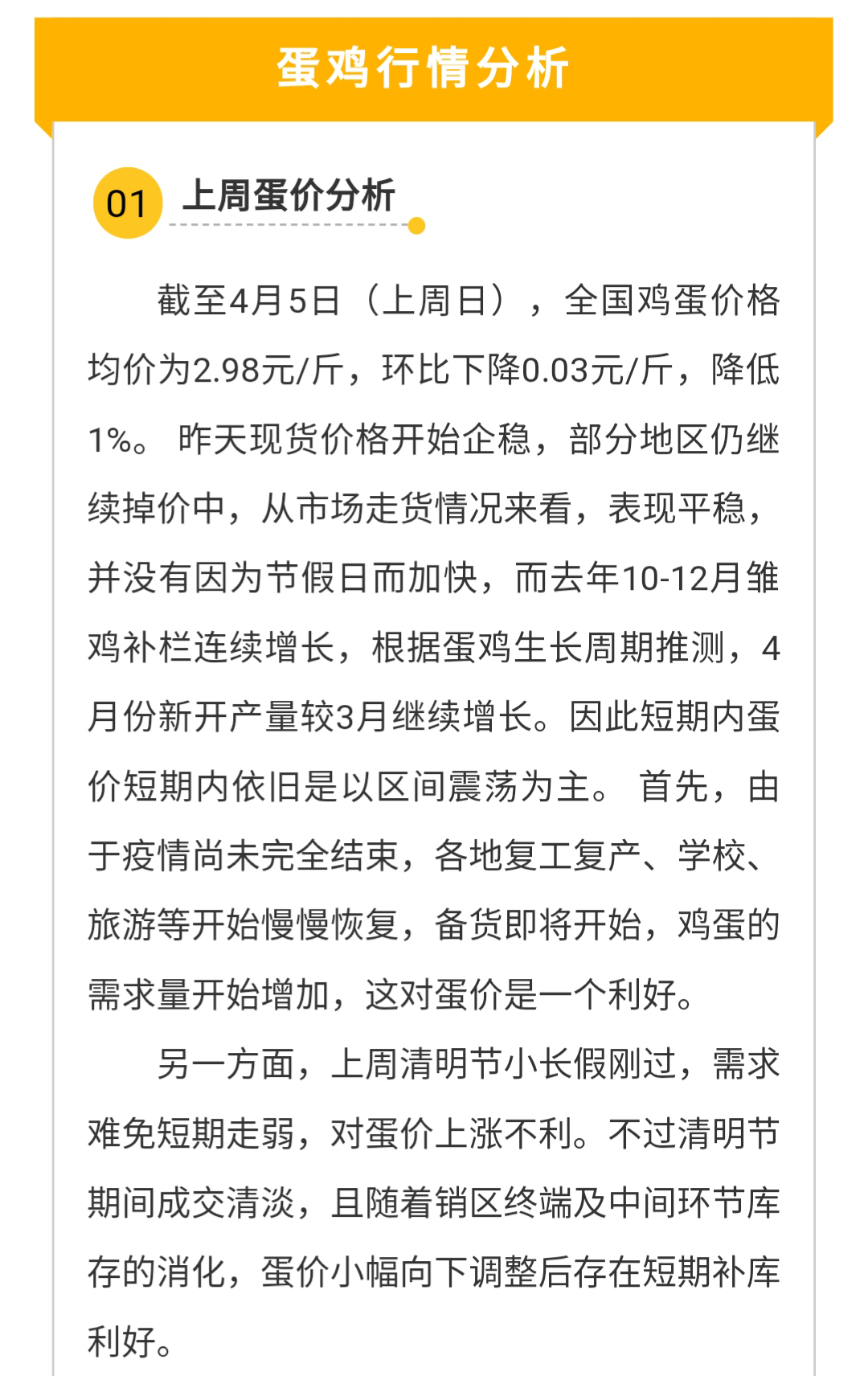 澳门十大电子游戏入口网站