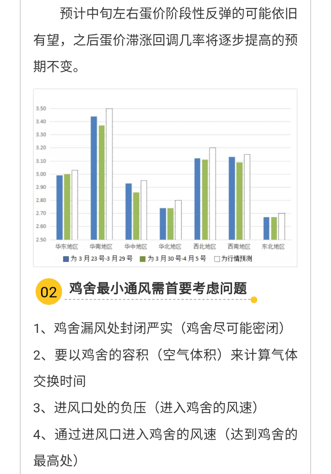 澳门十大电子游戏入口网站