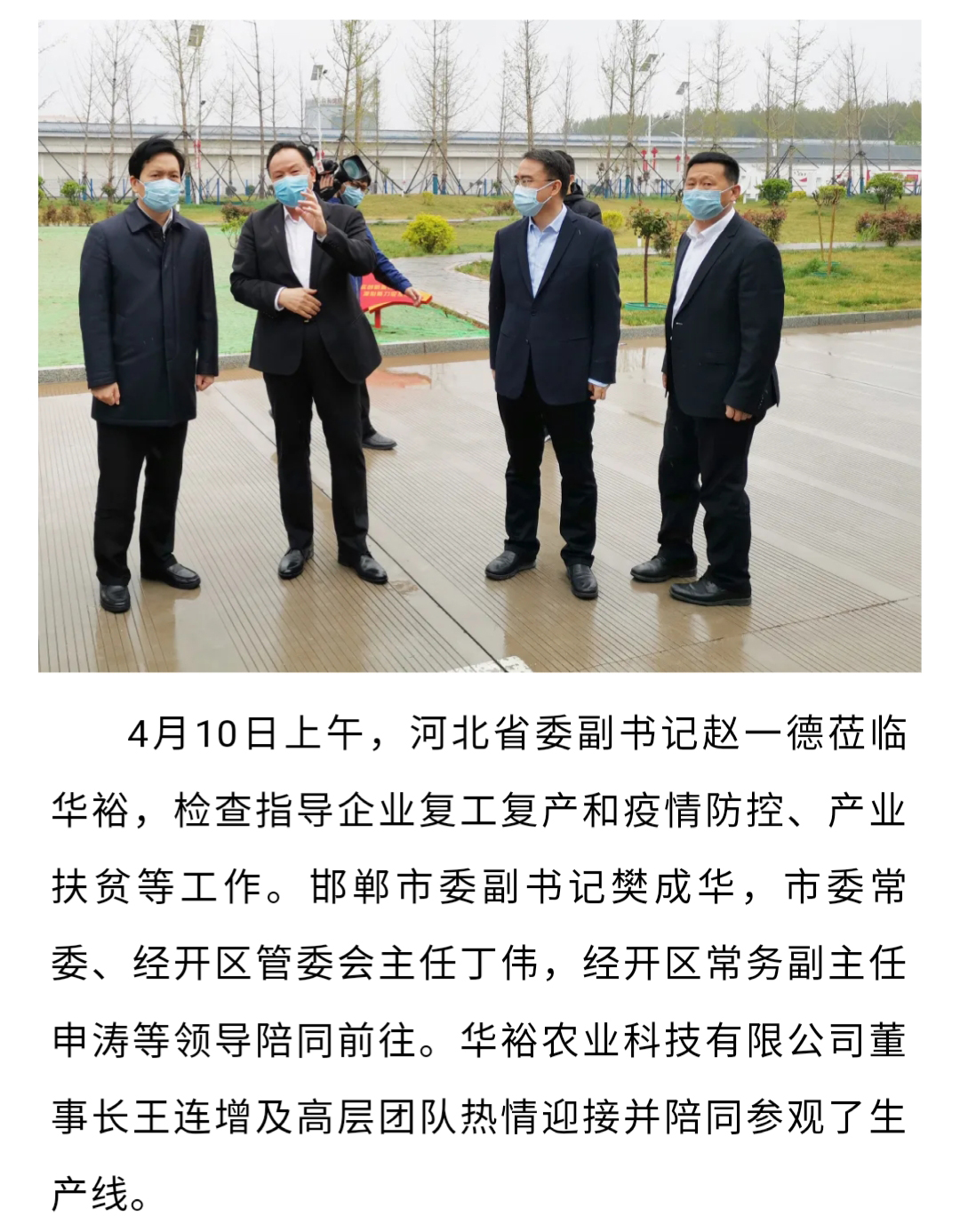 澳门十大电子游戏入口网站