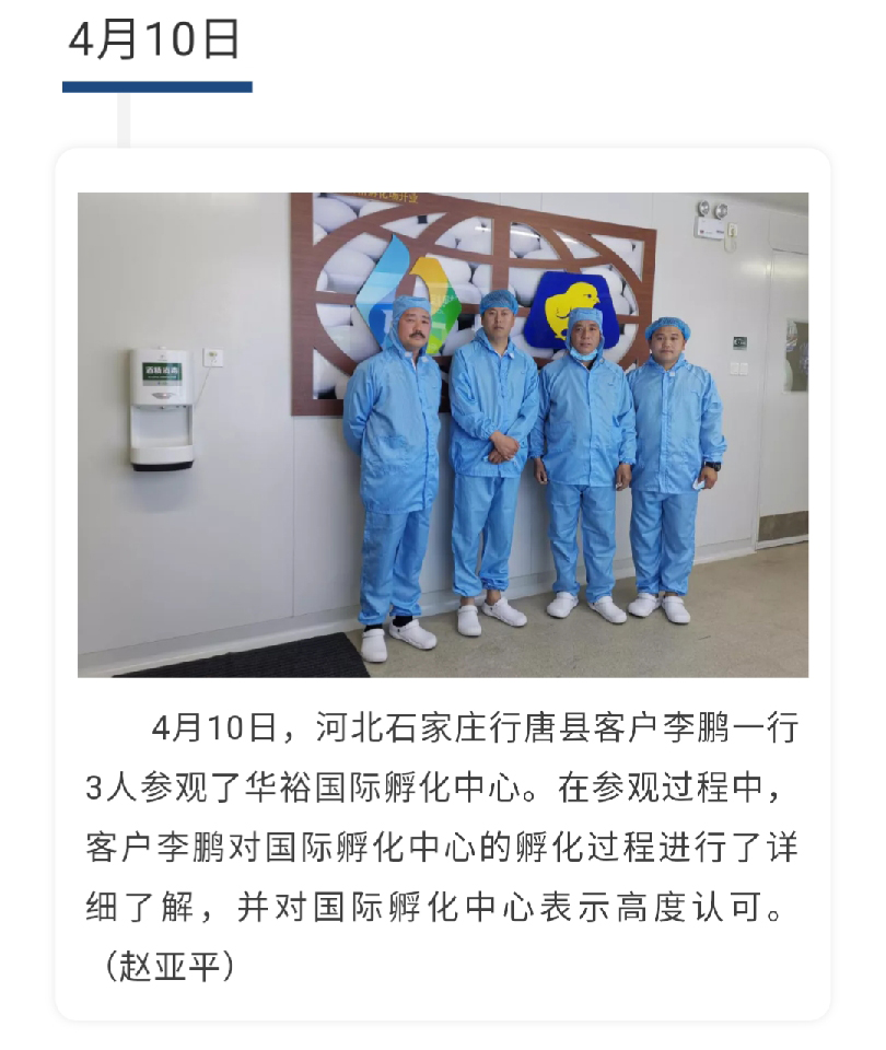 澳门十大电子游戏入口网站