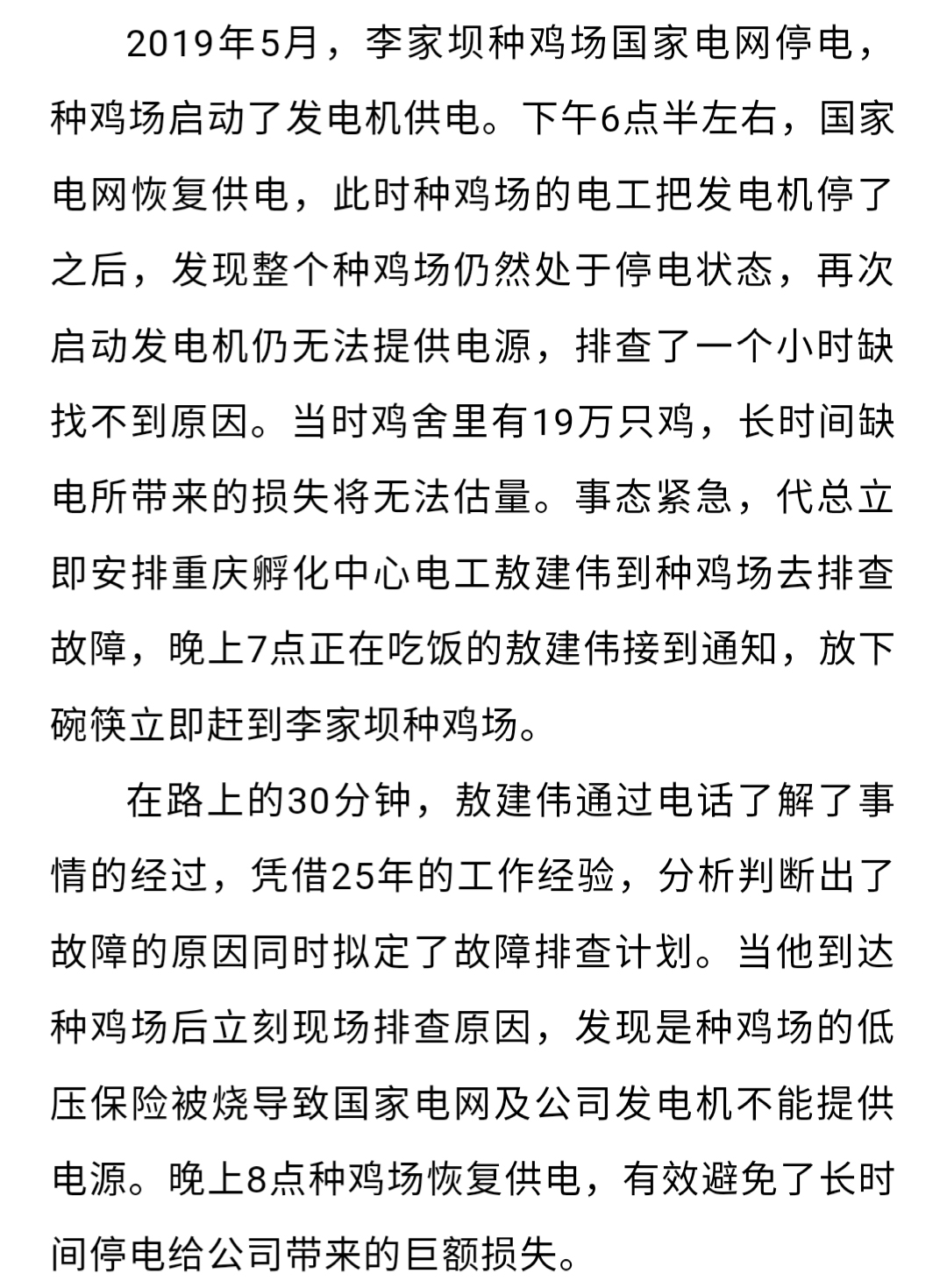 澳门十大电子游戏入口网站