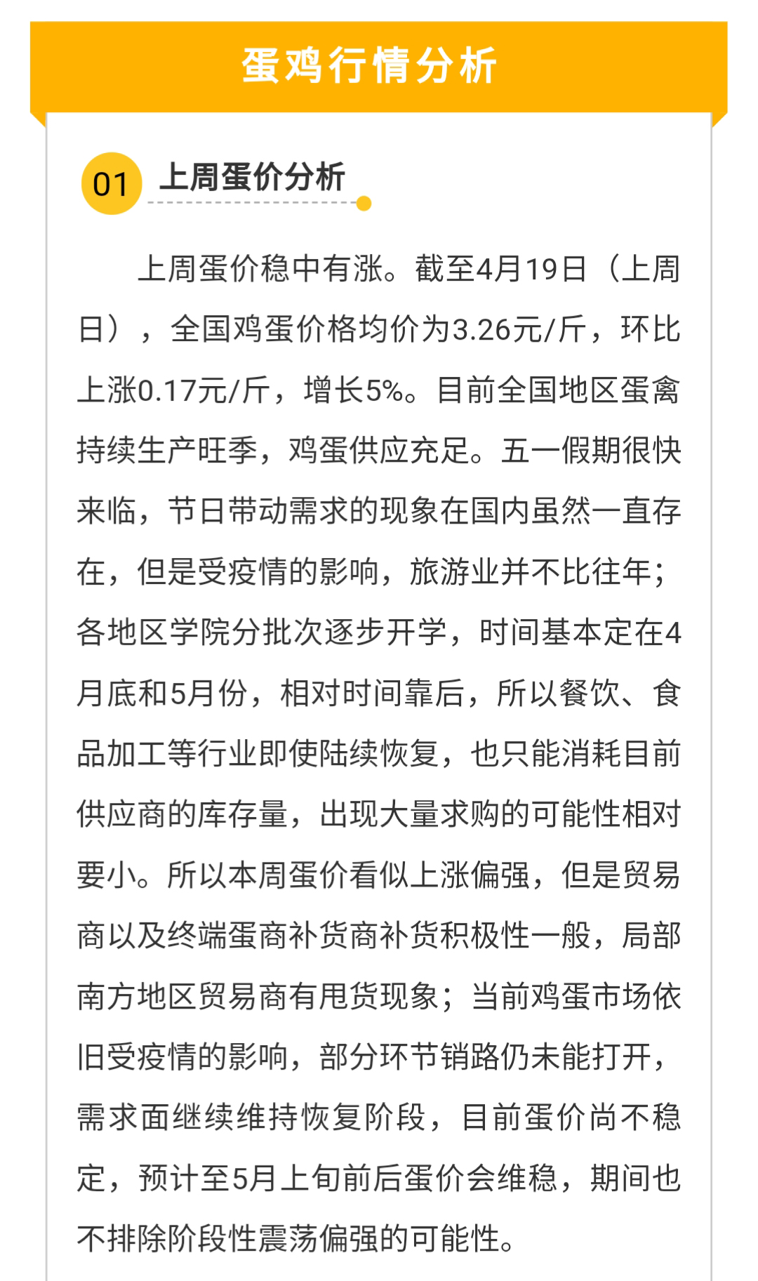 澳门十大电子游戏入口网站