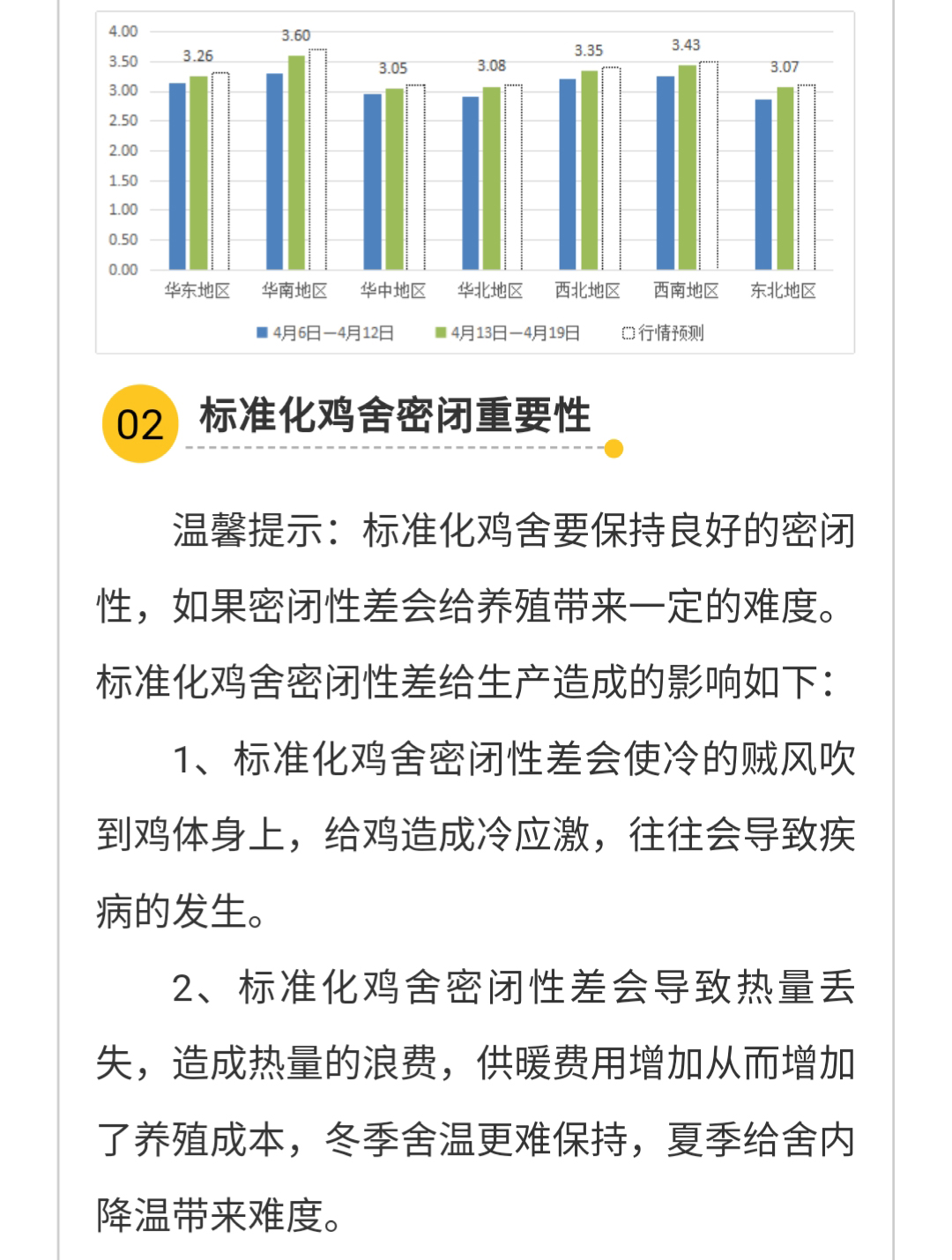 澳门十大电子游戏入口网站