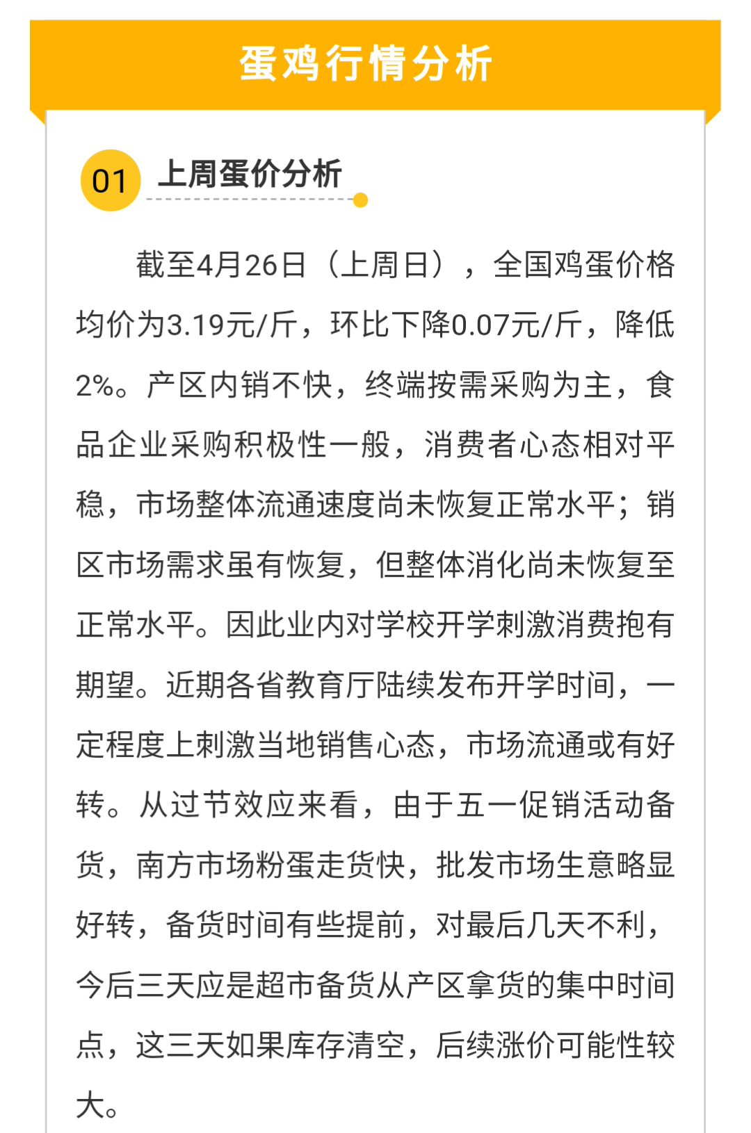 澳门十大电子游戏入口网站
