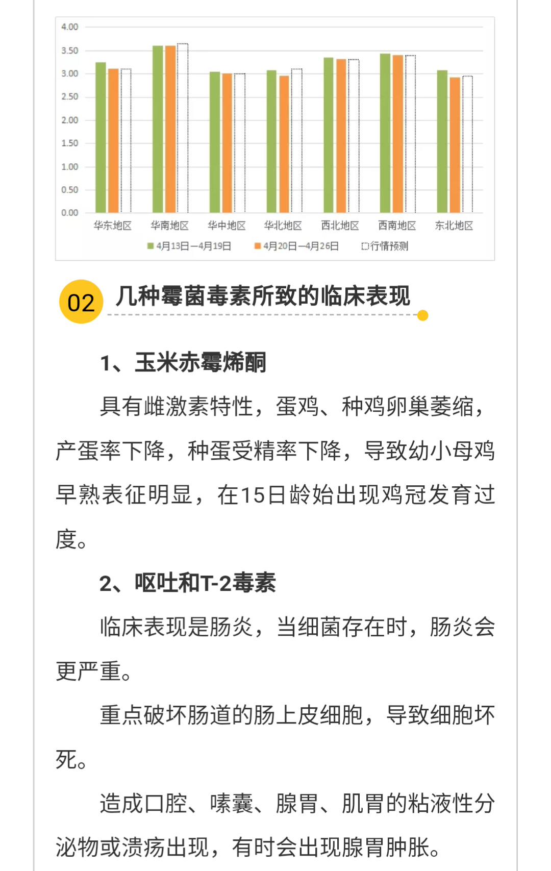 澳门十大电子游戏入口网站