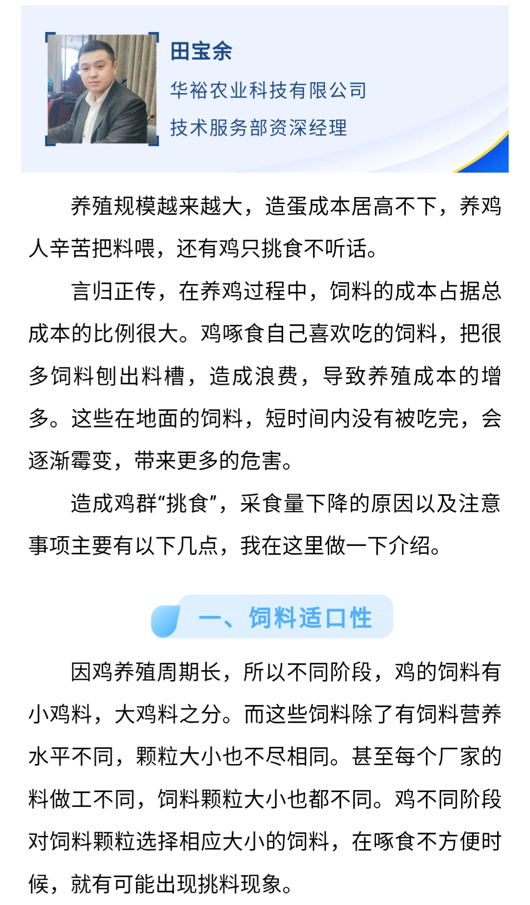 澳门十大电子游戏入口网站