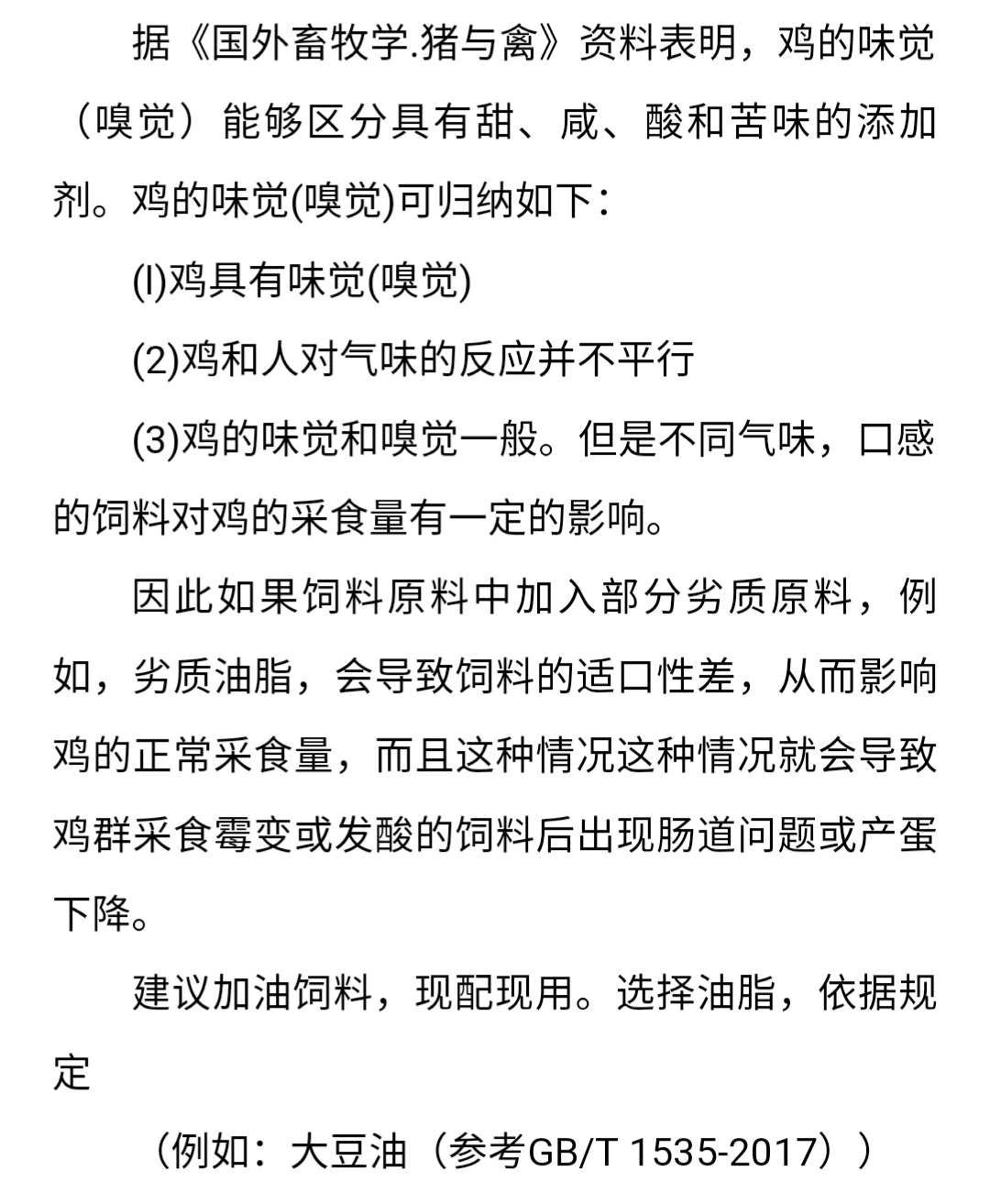 澳门十大电子游戏入口网站