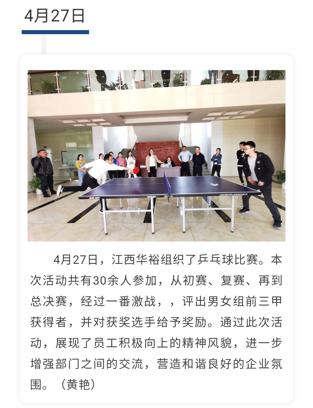 澳门十大电子游戏入口网站