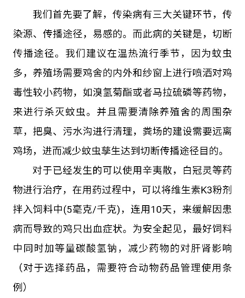 澳门十大电子游戏入口网站