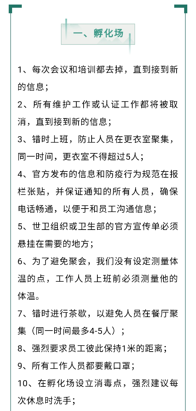 澳门十大电子游戏入口网站