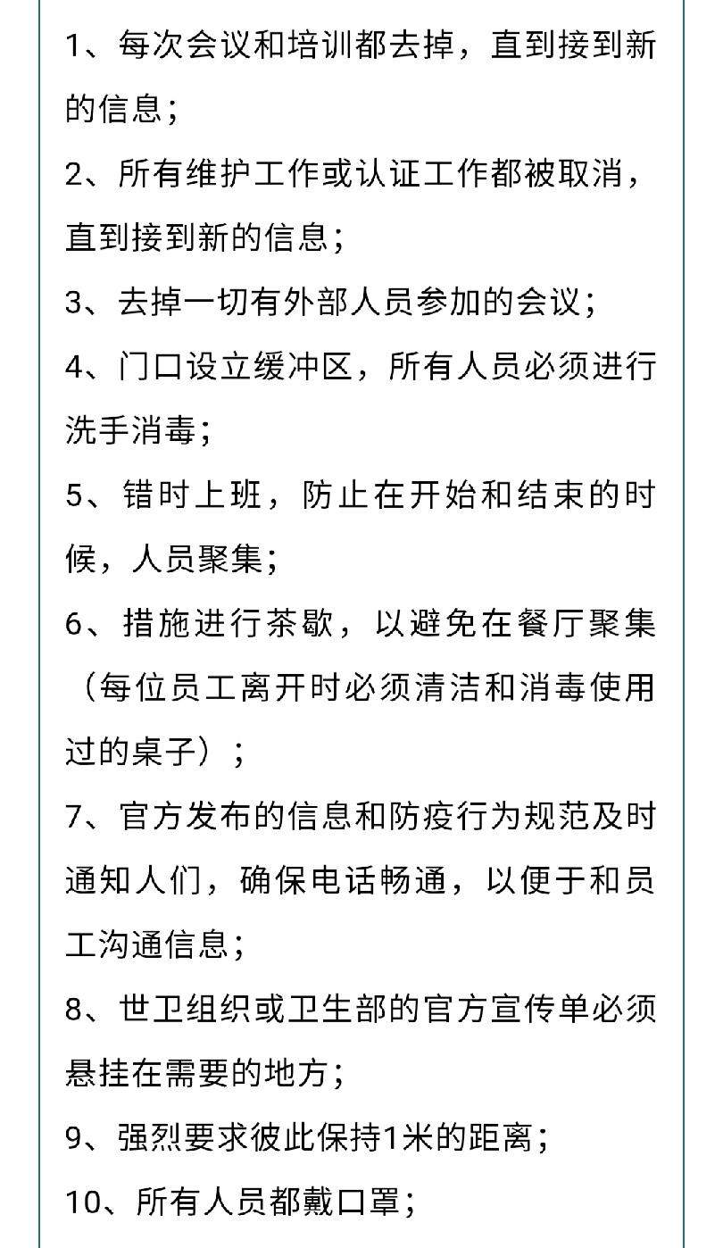 澳门十大电子游戏入口网站