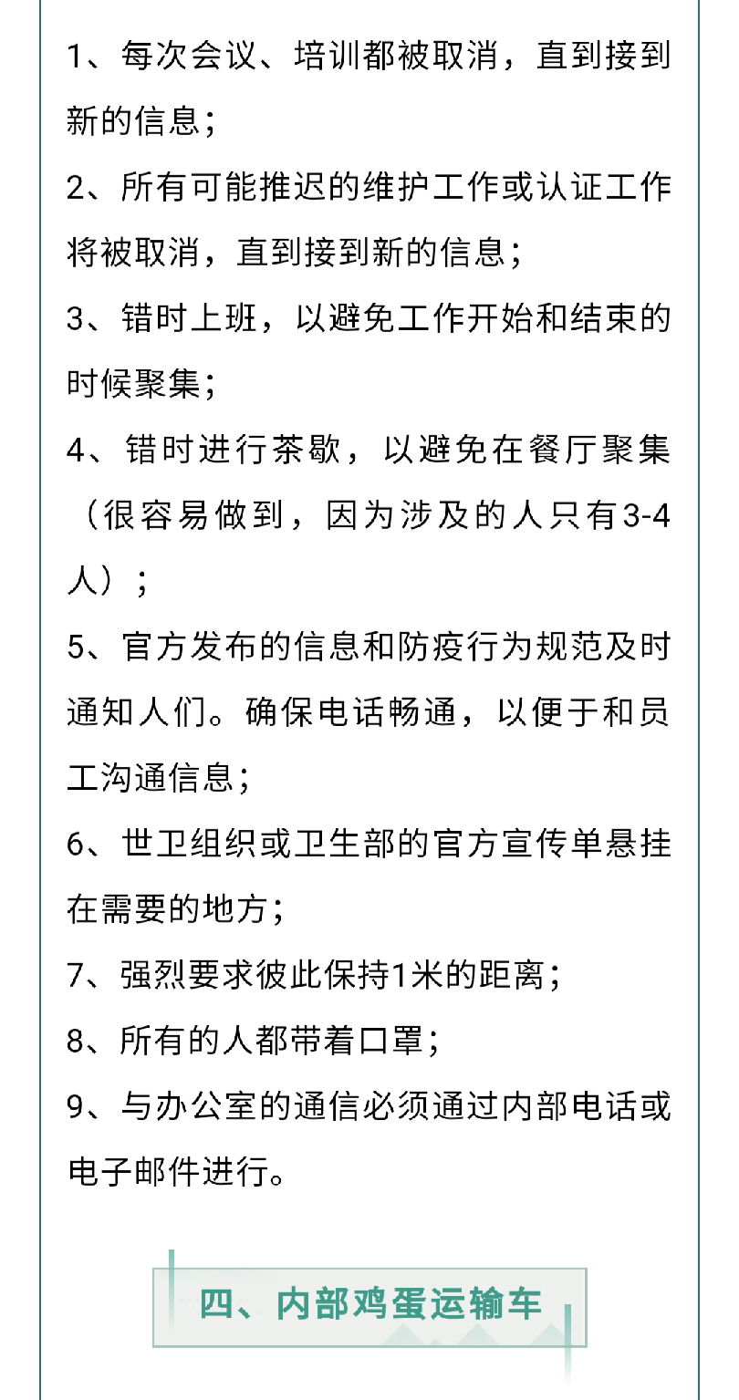 澳门十大电子游戏入口网站
