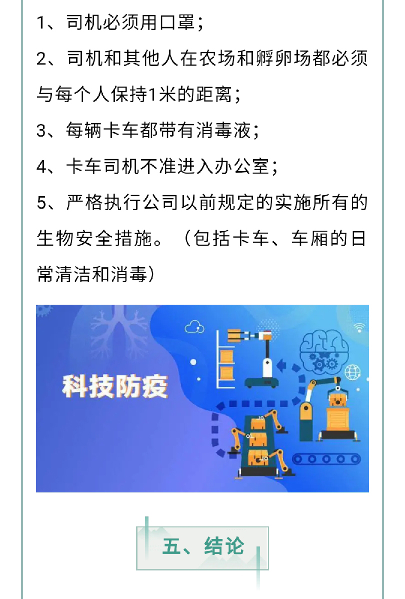 澳门十大电子游戏入口网站