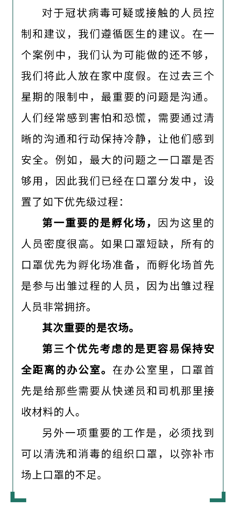 澳门十大电子游戏入口网站