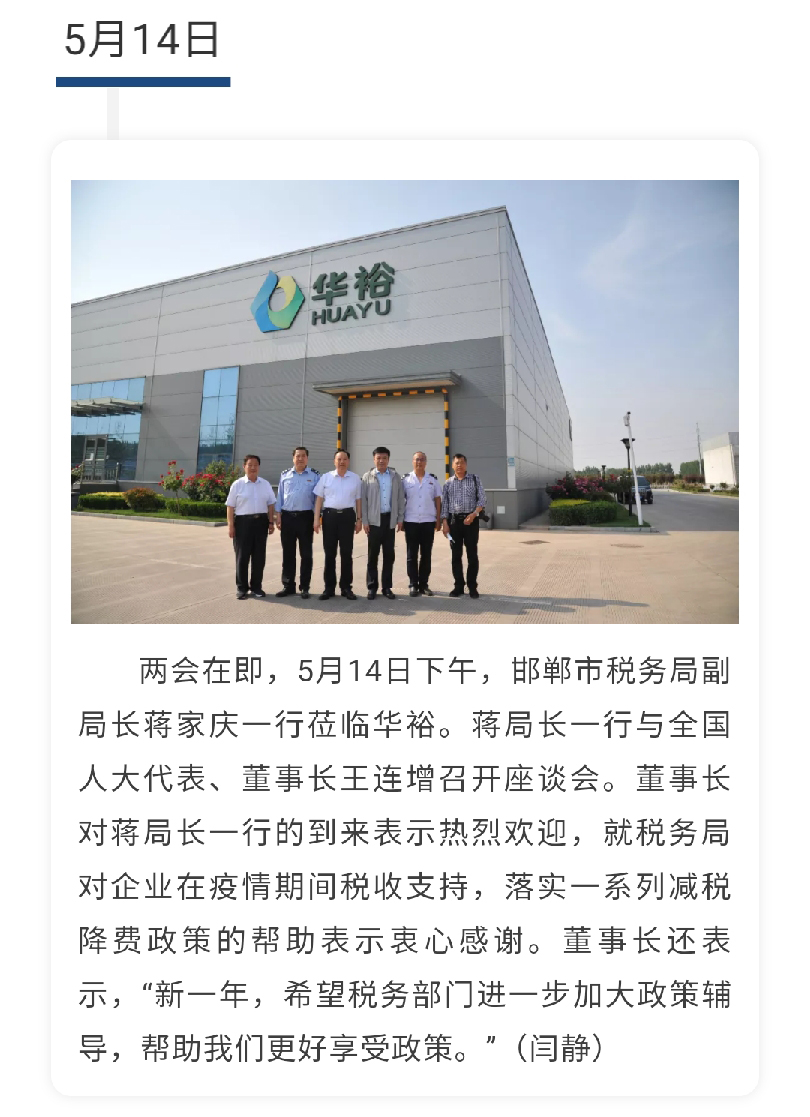 澳门十大电子游戏入口网站