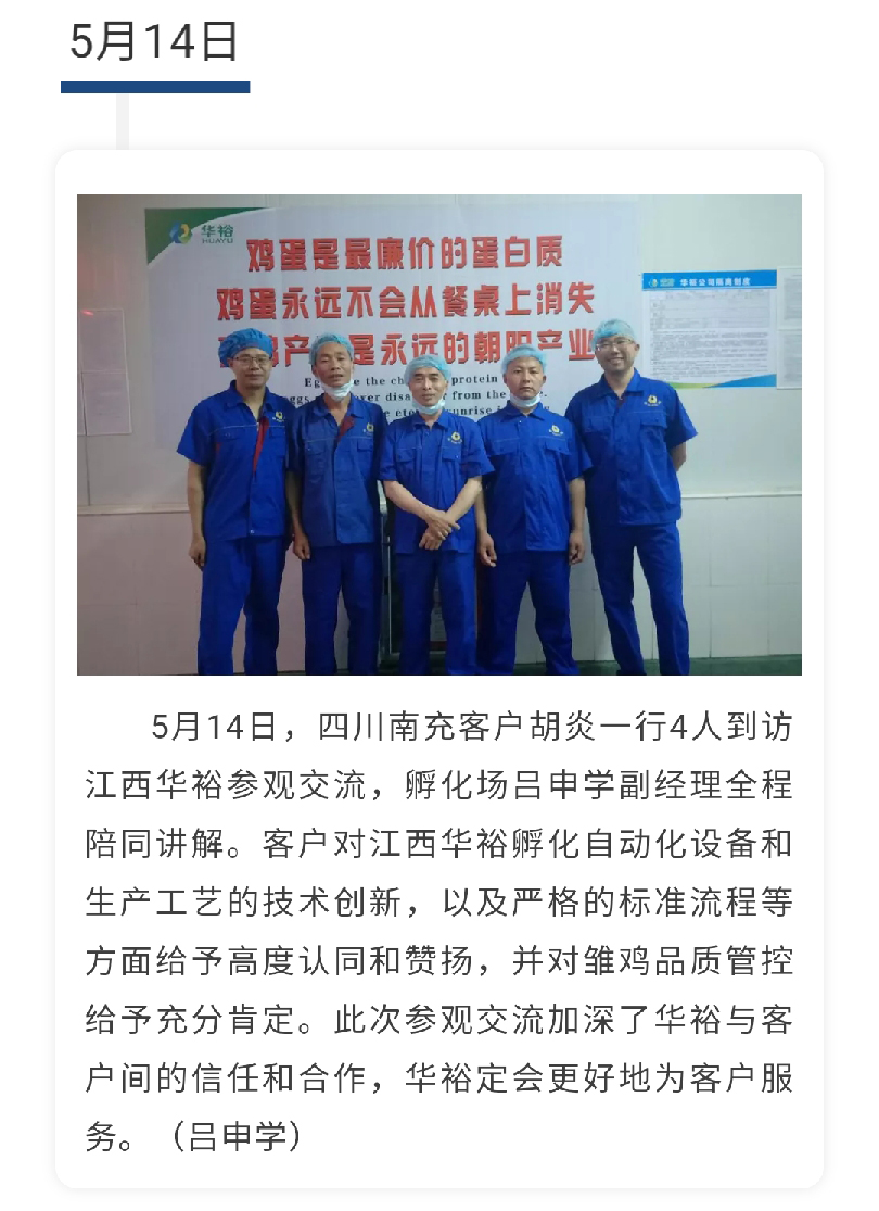 澳门十大电子游戏入口网站