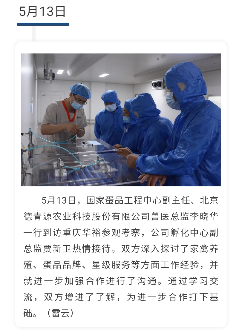 澳门十大电子游戏入口网站