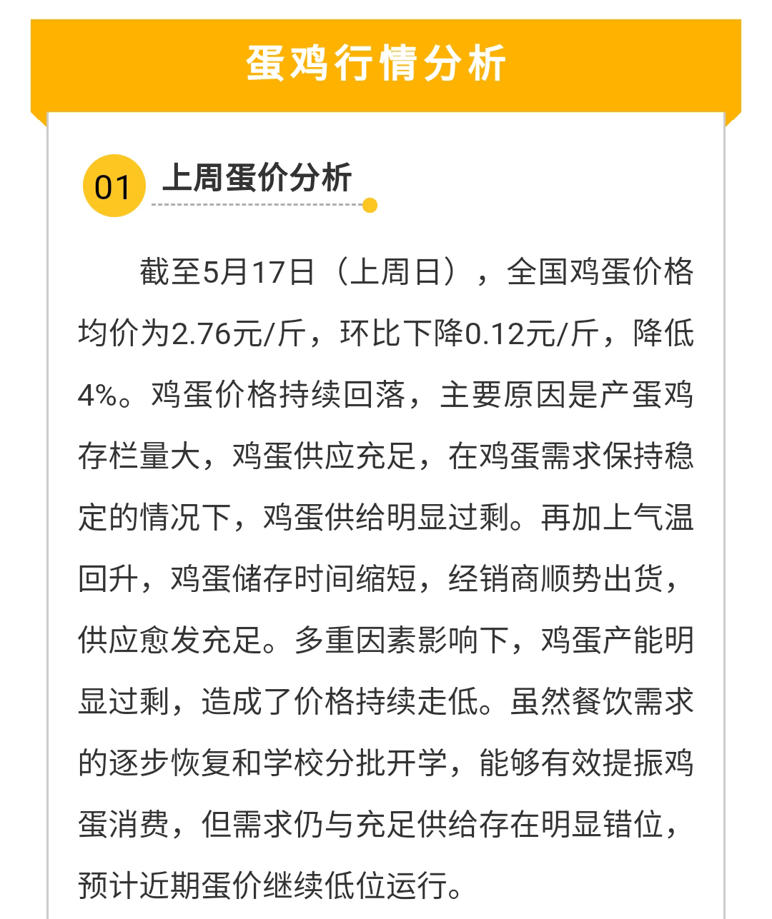 澳门十大电子游戏入口网站