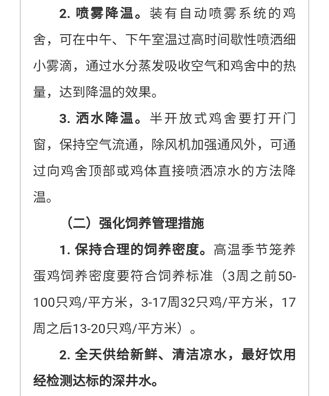 澳门十大电子游戏入口网站