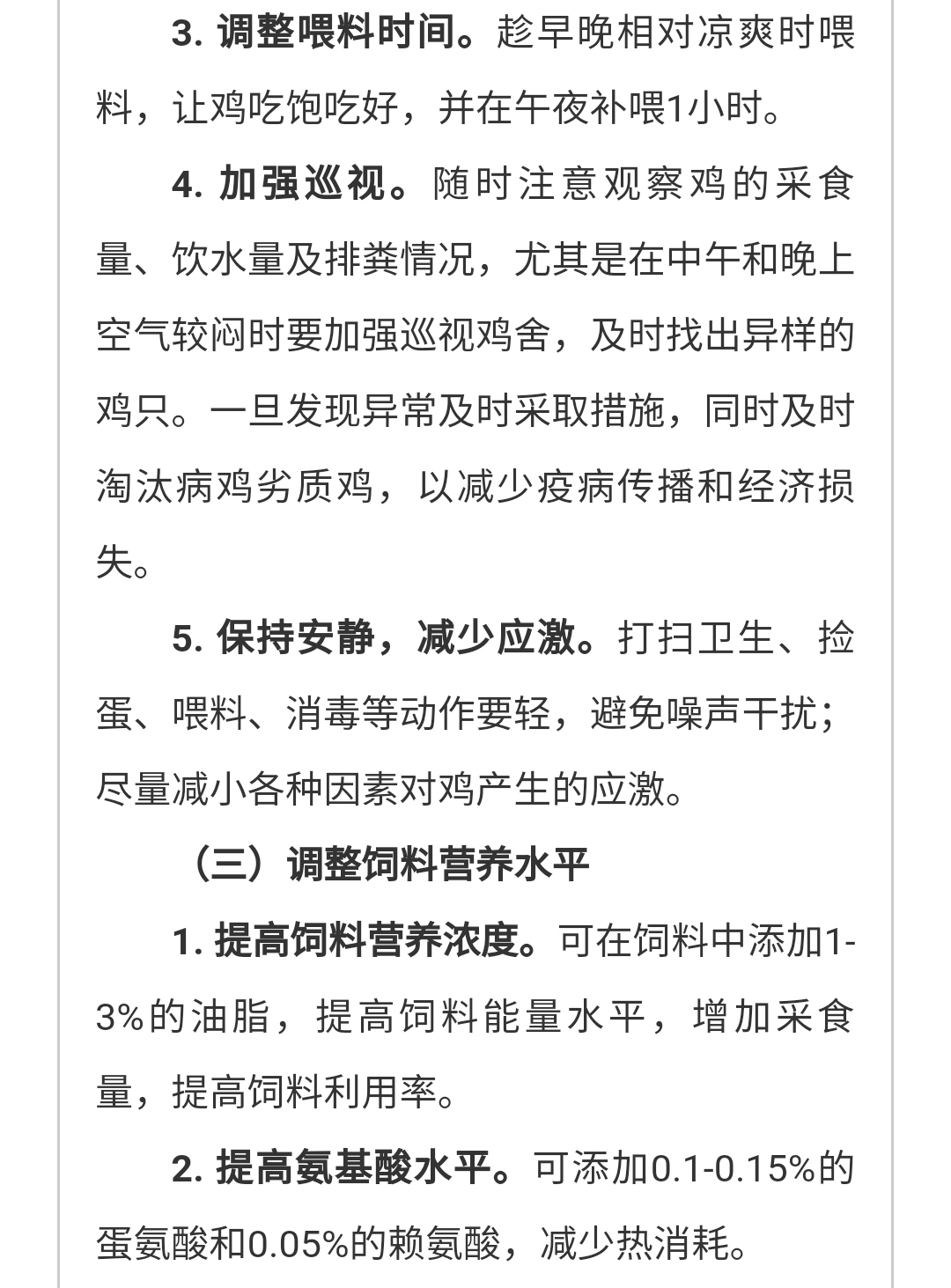 澳门十大电子游戏入口网站