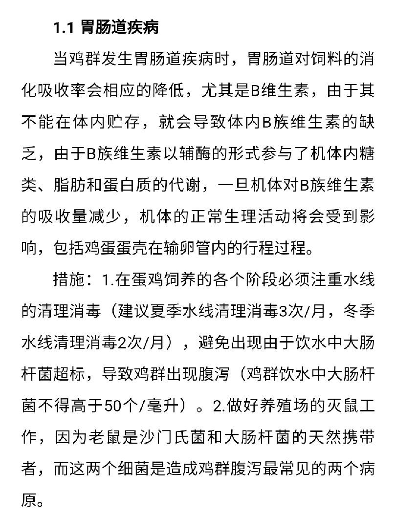 澳门十大电子游戏入口网站