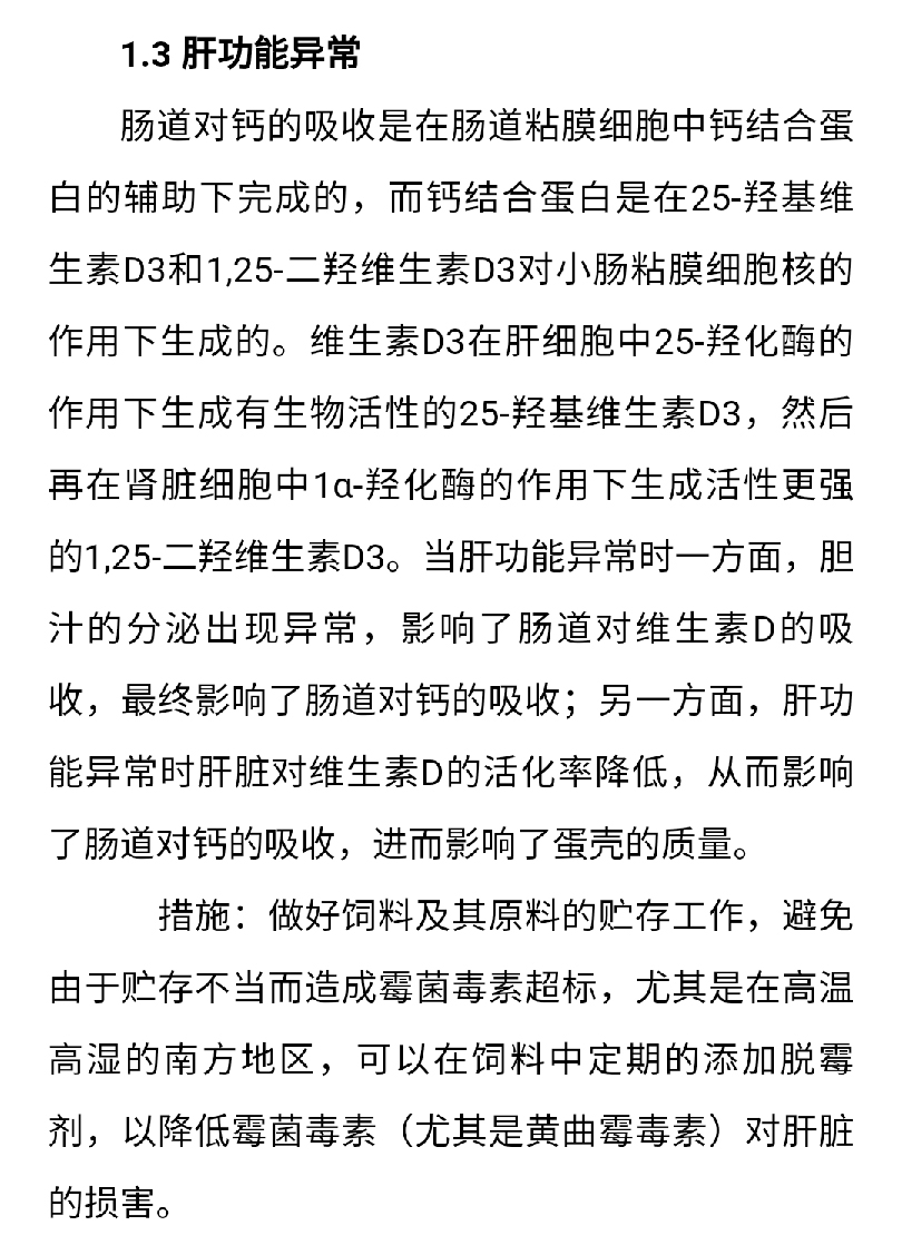 澳门十大电子游戏入口网站