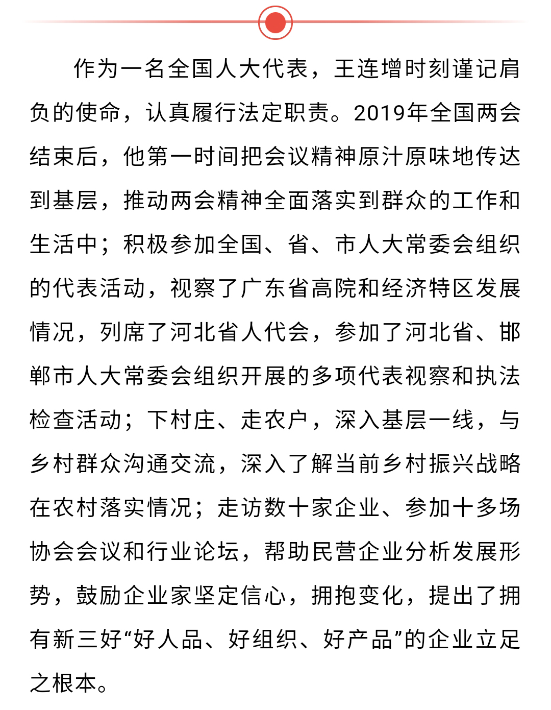 澳门十大电子游戏入口网站