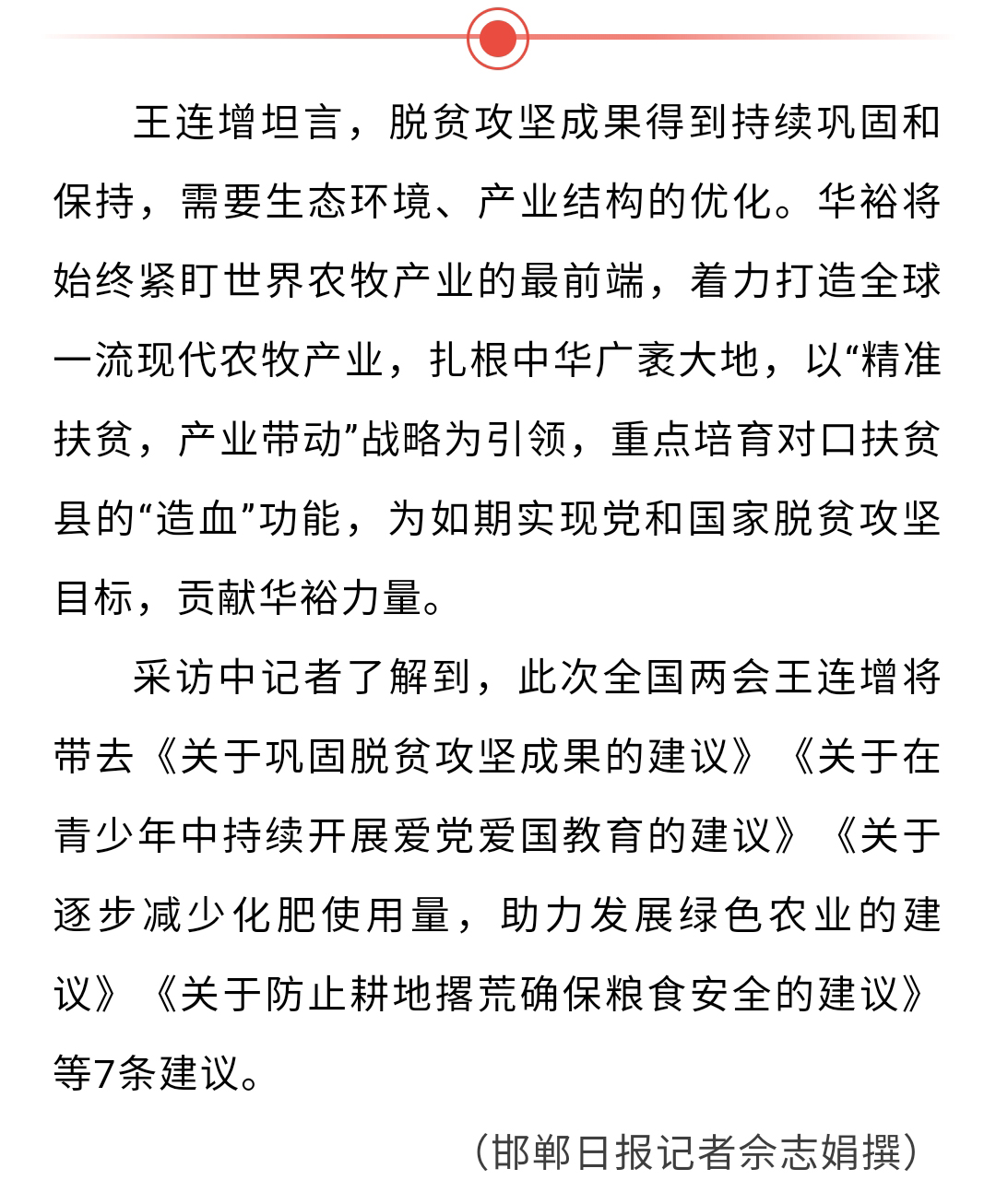 澳门十大电子游戏入口网站