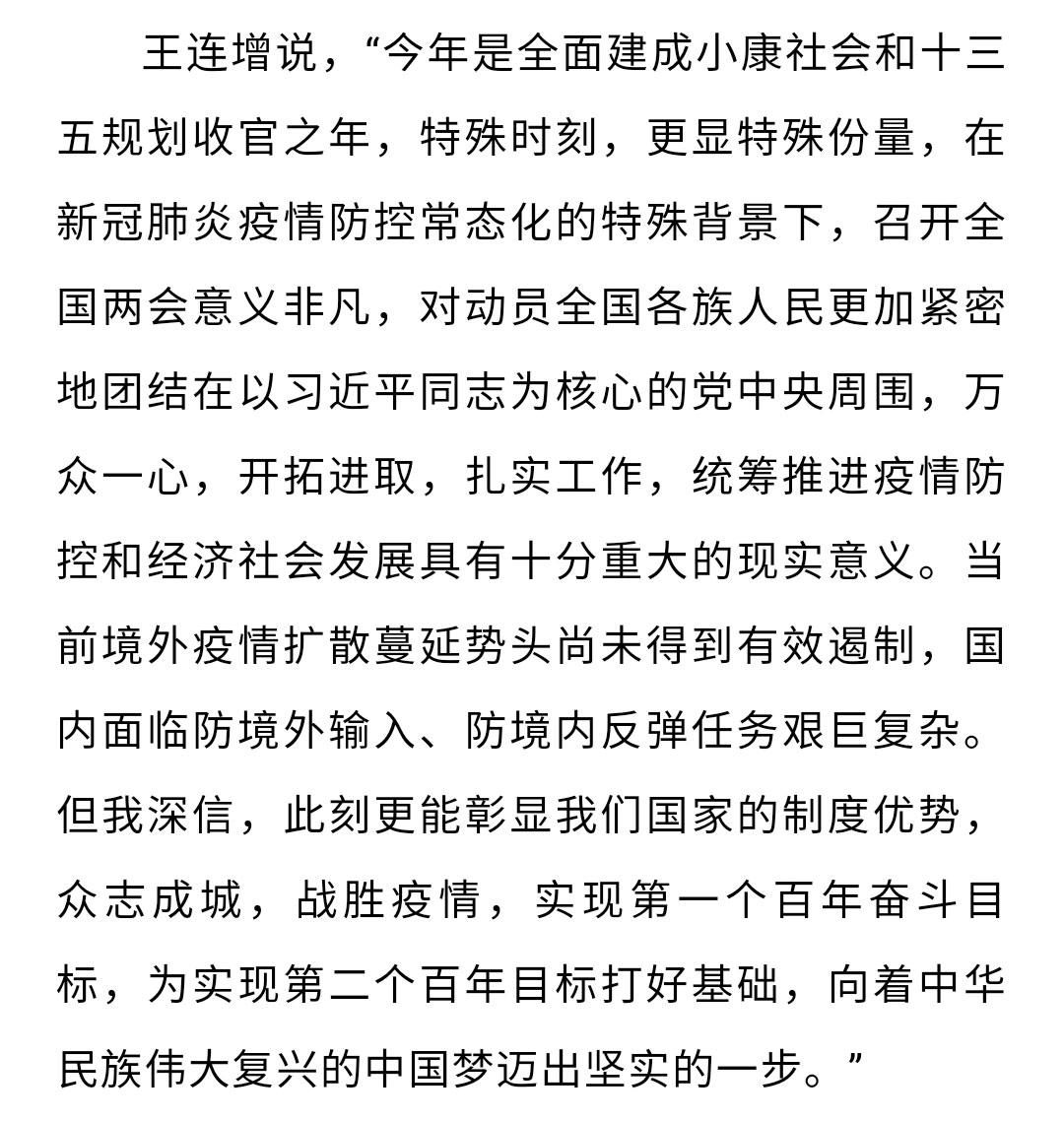澳门十大电子游戏入口网站