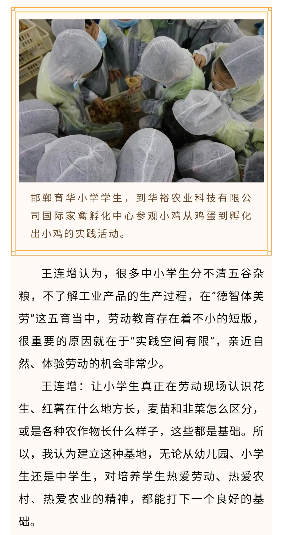 澳门十大电子游戏入口网站
