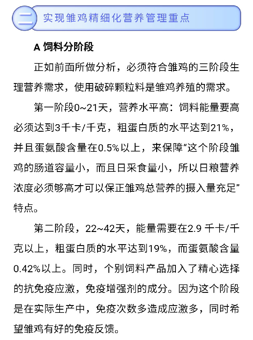 澳门十大电子游戏入口网站