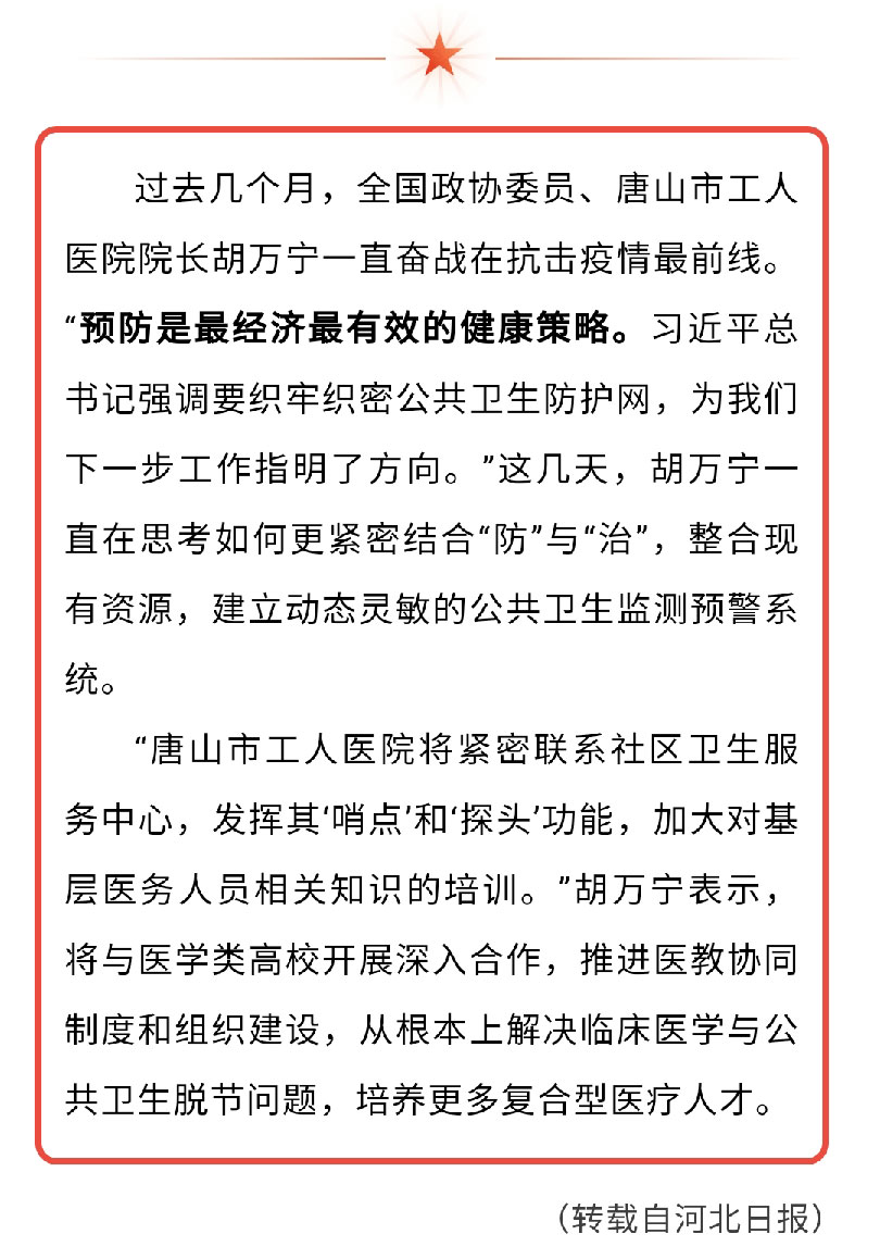 澳门十大电子游戏入口网站