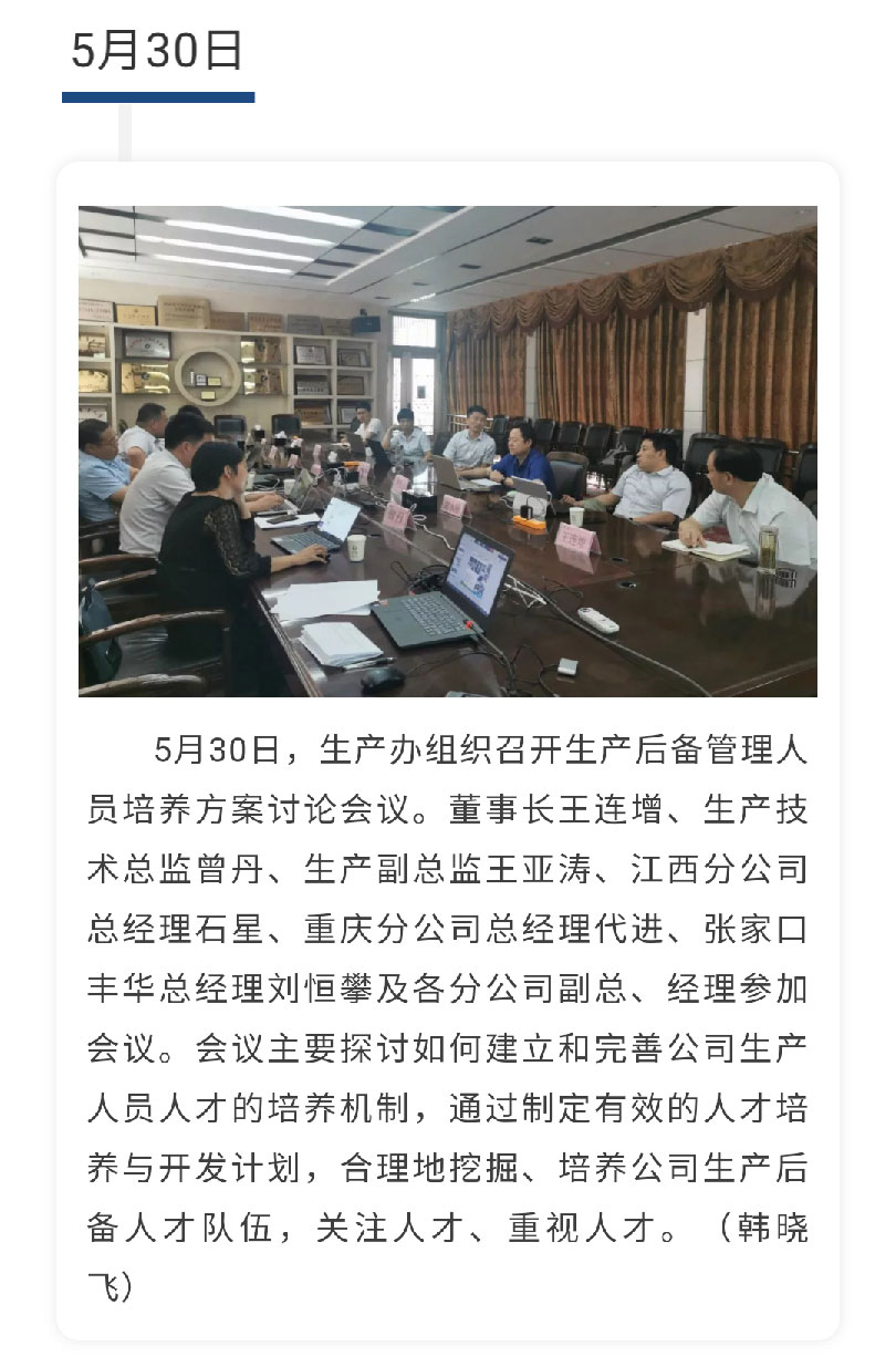 澳门十大电子游戏入口网站
