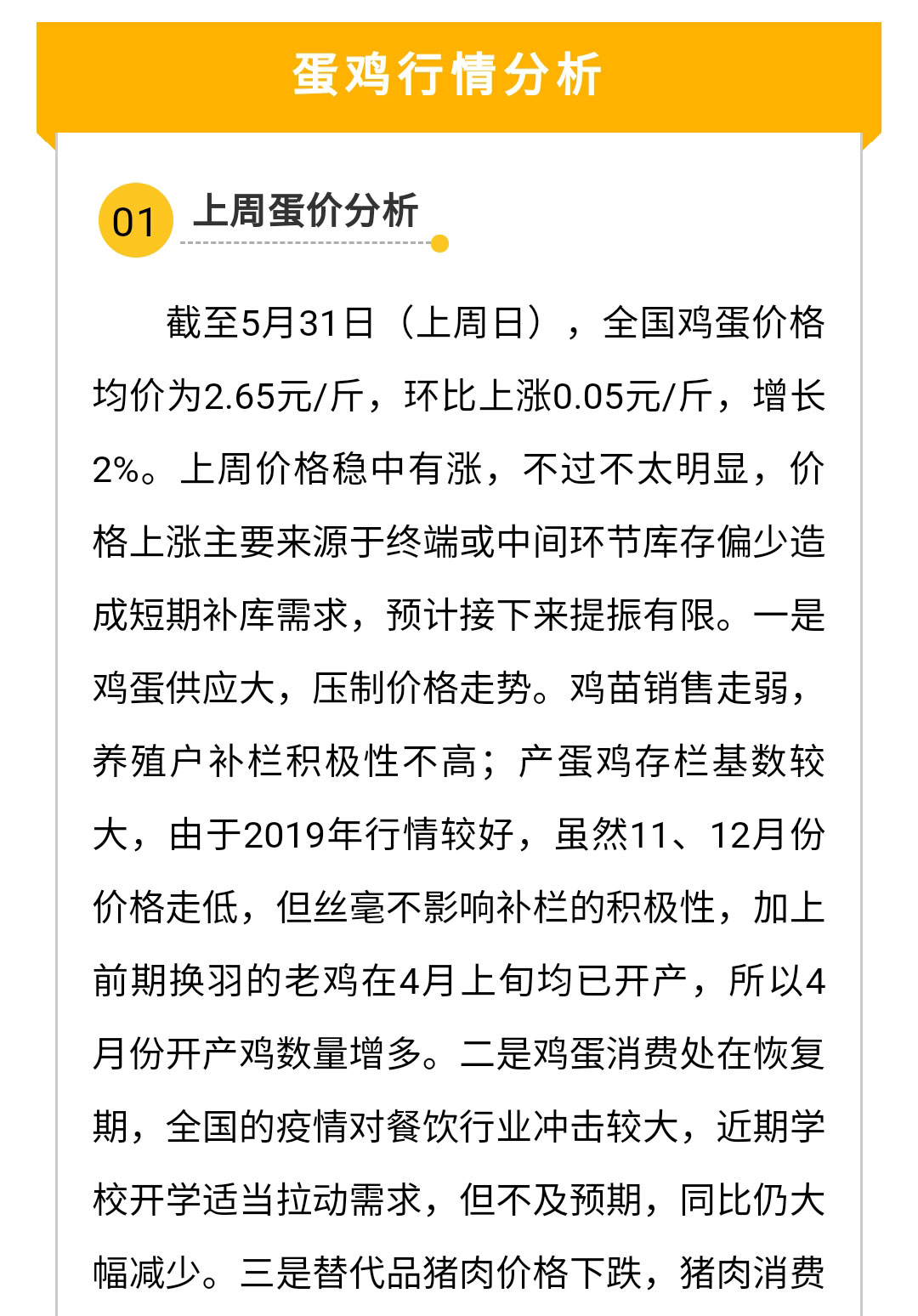 澳门十大电子游戏入口网站