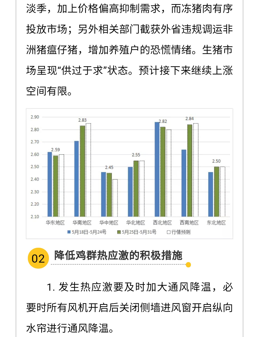 澳门十大电子游戏入口网站