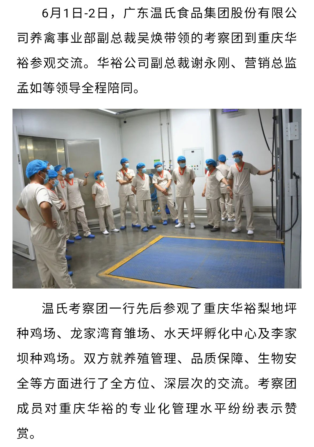 澳门十大电子游戏入口网站